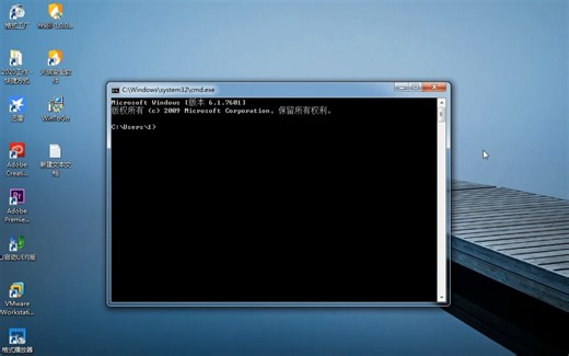 命令提示符多种打开方式