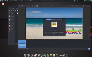 看图软件gThumb新版本，完善支持支持HEIF、AVIF和JXL等新图像格式,linux和国产系统能看这些新图像格式的软件不多
