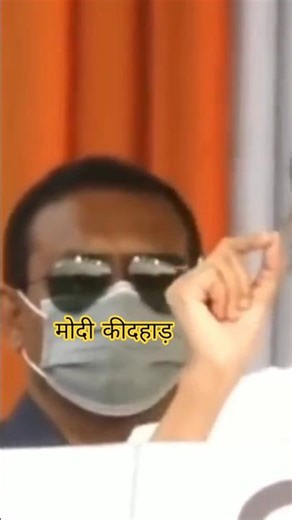 😆 PM Modi comedy #short #comedy #trending #modi