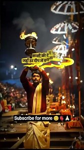 Dev Deepavali 🪔🎇 #bhakti #mahadev #varanasi