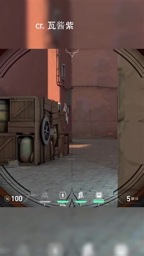 Valorant News on Instagram: "Umm...Is this in the new patch too?"