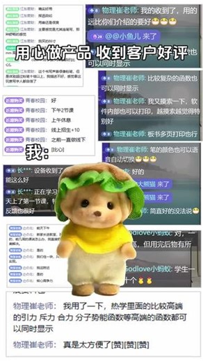 开学季活动机型直播间现场演示！软硬件结合的教学一体机，多种场景和尺寸，不反光，书写不断触
