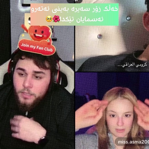 Actar Gaming vs Asma: A TikTok Showdown