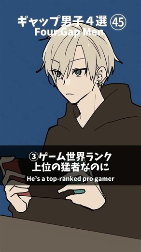 【ギャップ男子4選㊺】志士雄ver #shorts #illustration #vtuber #手描き
