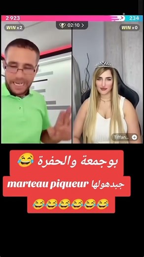 بوجمعه قال لك انا حفار الحفر #اكسبلور حبت تفهم واش يخدم خدام الرجال سيدهم تحياتي كاع لكم