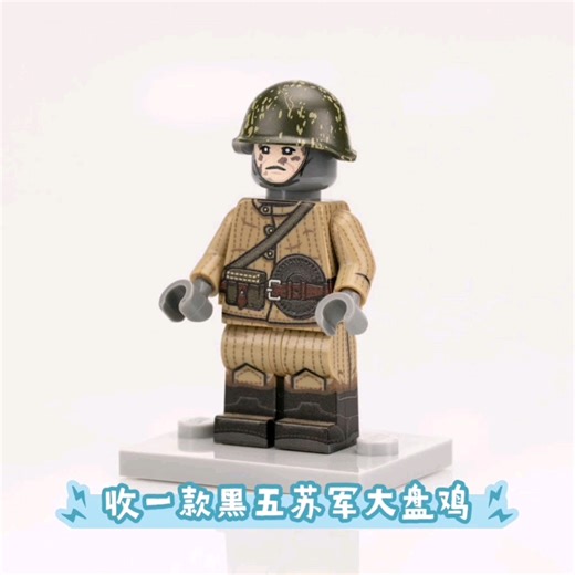 收购乐高第三方tmc黑五限定人仔