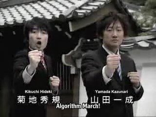 Algorithm March - Ninja