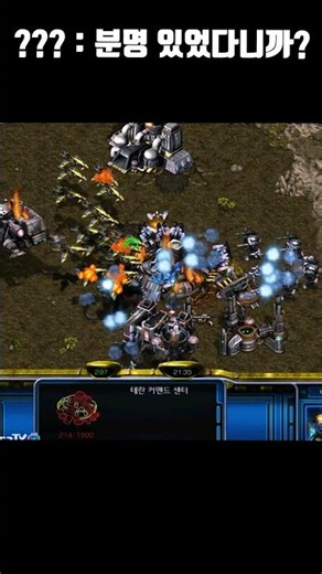 스카웃이 증발하자 당황한 상대ㅋㅋ