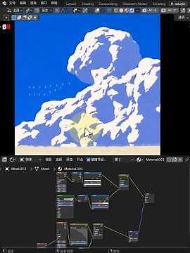Make Beautiful Anime Sky Clouds in Blender 3D ✨ #shorts