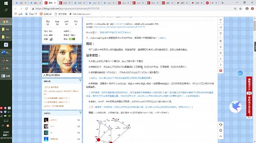 matlab路径规划Dijstra算法（1）