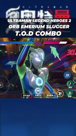 WHO ORB FANS HERE!? | ULTRAMAN LEGEND HEROES 2 #ultraman #ultramanlegendofheroes2