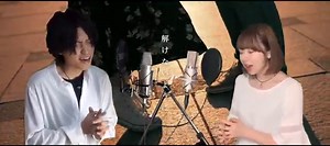 愛詠人 - Tani Yuuki