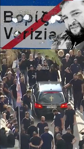 Μακελειό στα Βορίζια: Θρήνος στην κηδεία του 39χρονου - Κλάματα και μοιρολόγια αντηχούν στο χωριό