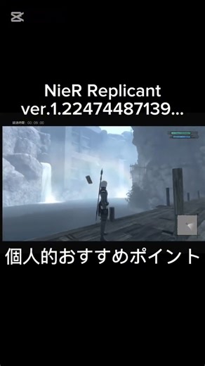 【NieR Replicant ver.1.22474487139...】個人的おすすめポイント #iriam #iriamライバー #ゲーム実況 #nier #nierreplicant