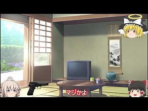 ボイスネタ素材茶番