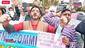 The jagti tenement Committee(JTC) soan kashmir front strong protest will be held to highlight the problems of Kashmiri Pandits and relief holders so that our voice can reach the state and center government | Daily Taskeen