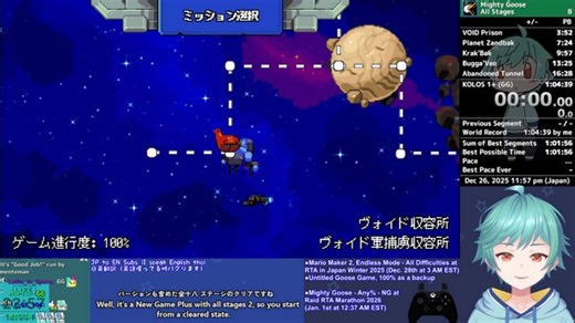 [RTA/Speedrun] マイティ・グース / Mighty Goose - All Stages - 1:03:11 (WR)