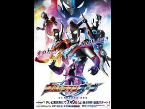 【ティガさん】平成ウルトラマンEDメドレー【オーブ】