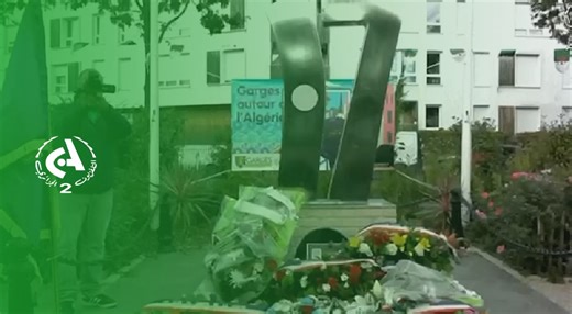 5.1K views · 137 reactions | Cérémonie officielle à Paris: les massacres du 17 octobre 1961 | Canal Algérie | Facebook