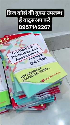 Bridge Course Study Notes #bridgecourse #bridgecourse #nios