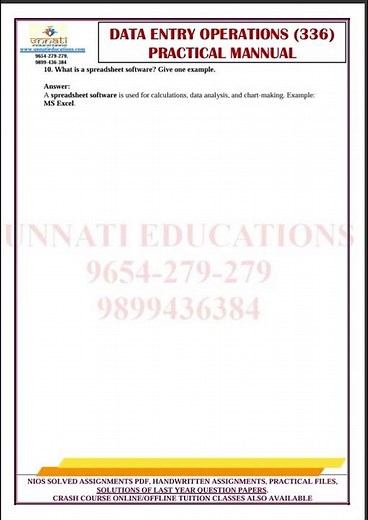 data entry practical file class 12 nios|nios data entry practical file class 12|VIVA Guide (336/632)