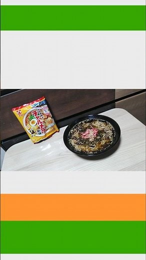 【明星食品株式会社】明星 チャルメラ 新味 5食パック 紅しょうが キクラゲ 白ごまラーメン