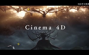 c4d xp tfd 烟雾动力学模拟搬运教程