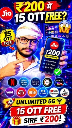 Jio ₹200 New Recharge Plan 2026 😱 | 15 OTT + Live TV + Unlimited 5G? Full Truth #jio