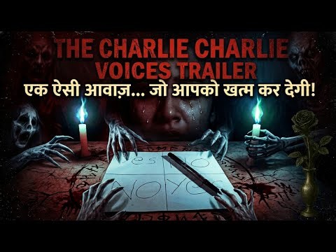 Charlie Charlie Trailer| horror movie| trailer and treasure| Charlie Charlie | 1 Million views 👽👻