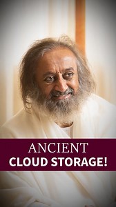 33K views · 1.2K reactions | Ancient cloud storage! #cloud #wisdom #ancient | Gurudev Sri Sri Ravi Shankar | Facebook