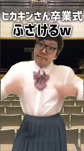 猫ミーム 卒業式 #meme #memes #shorts