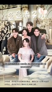 🤎SE12-Completo, parte 1 | Series 1