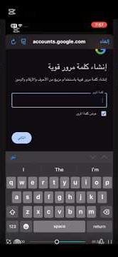 كيف اعمل حساب كوكل بلي لتنزيل البرامج + حساب ابل أستور لتنزيل البرامج ؟