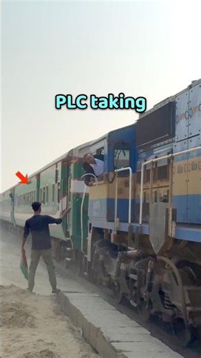 রুপসা এক্সপ্রেস লাইন ক্লিয়ার নিচ্ছে || Rupsa Express Taking Line Clearance