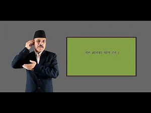 Nepali Sign Language (NSL)