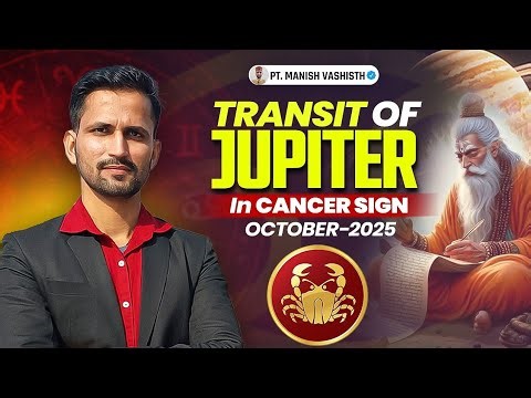 Transit Of Jupiter In Cancer Sign October 2025 By Pt. Manish Vashisth// Dance Of Planets