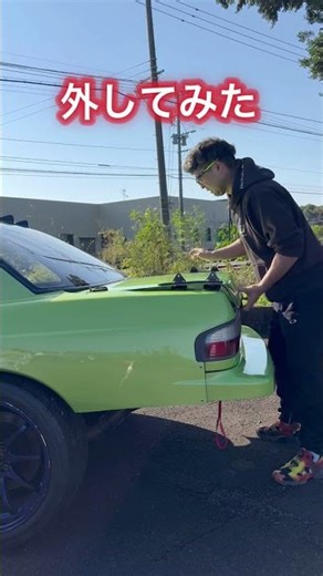 13シルビアNAトランクを外してみた🐸 #13シルビア #シルビア #4連スロットル #engine #silvia #nissansilvias13 #旧車 #jdm