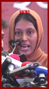 হাদির হত্যা চেষ্টাকে বিচ্ছিন্ন ঘটনা বলার সাহস ইসির কীভাবে হয়?: জুমা #fatimatasnimzuma #osmanhadi