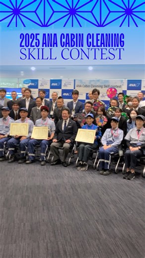 Please help us congratulate the winners of the 2025 annual ANA Cabin Cleaning Skills Contest! The winner for this year was Mr. Mochizuki from Kansai International Airport, with Ms. Goya from Chubu Centrair International Airport and Mr. Concepcion from Fukuoka Airport and both receiving the “Excellence Award.” At ANA, we are committed to cleanliness, and this year received 2nd place for World’s Cleanest Airline from SKYTRAX 🥳 We are grateful for our staff's attention to detail and dedication to 