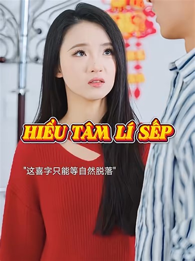Hiểu được tâm lí sếp có lợi cho công việc thế nào #shorts