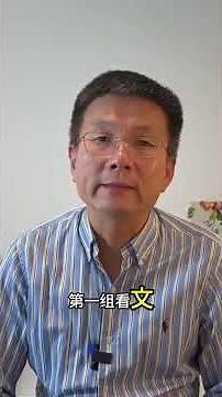 多模态学习法揭秘！声音配图像让英语学习事半功倍！