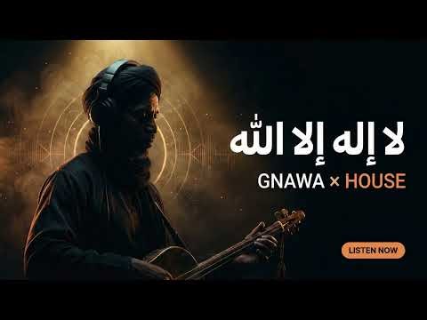 La Ilaha Illa Allah (لا إله إلا الله) – Velouris | Gnawa x House موسيقى كناوية