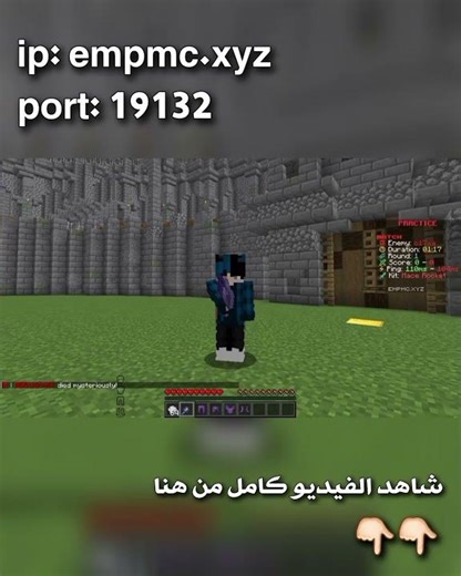 حاولت احترف الميس خلال ساعة واحدة 🔥😳