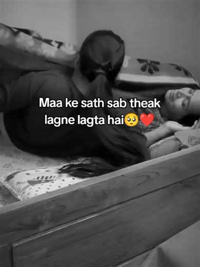 Maa ke sath sab theak lagne lagta hai - Unfreeze My Account