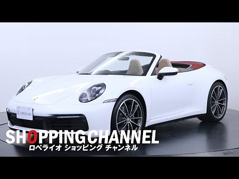 ポルシェ 911(Type992) カレラ カブリオレ 2020年式