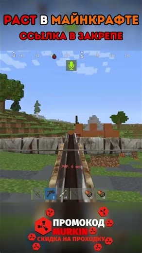 Rustex Remake - ТРОЛЛИМ ИГРОКОВ Раст в Майнкрафте