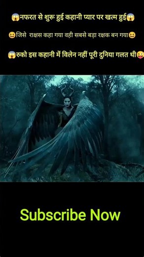 maleficent ki kahani 😱