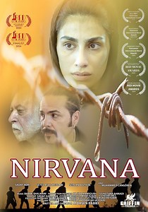Nirvana - film: dove guardare streaming online