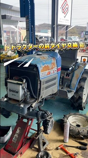 [Tractor Front Tire Replacement ①] Today's maintenance involved replacing the front tire ✨ What w...