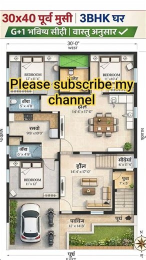 for free drawing work please subscribe my channel #architecthousedesign